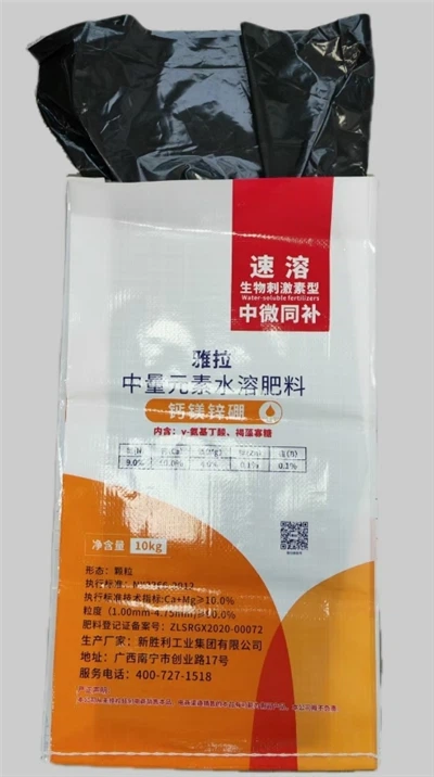 PP Woven Fertilizer Hnab Nrog Dub Liner